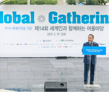 2019 부산세계 시민축제 사진