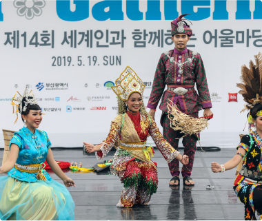 2019 부산세계 시민축제 사진