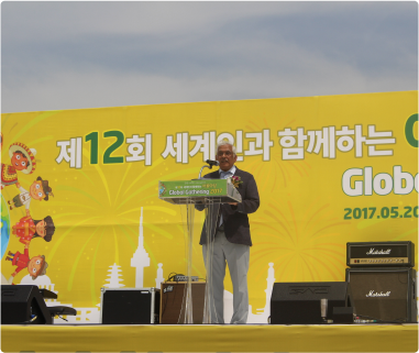 2017 부산세계 시민축제 사진