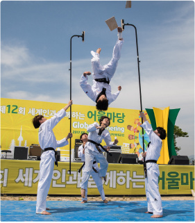 2017 부산세계 시민축제 사진