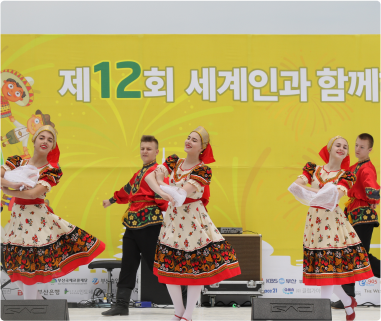 2017 부산세계 시민축제 사진